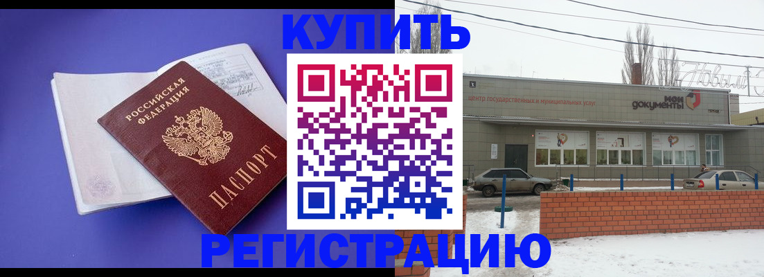 где прописаться в Мариинском Посаде