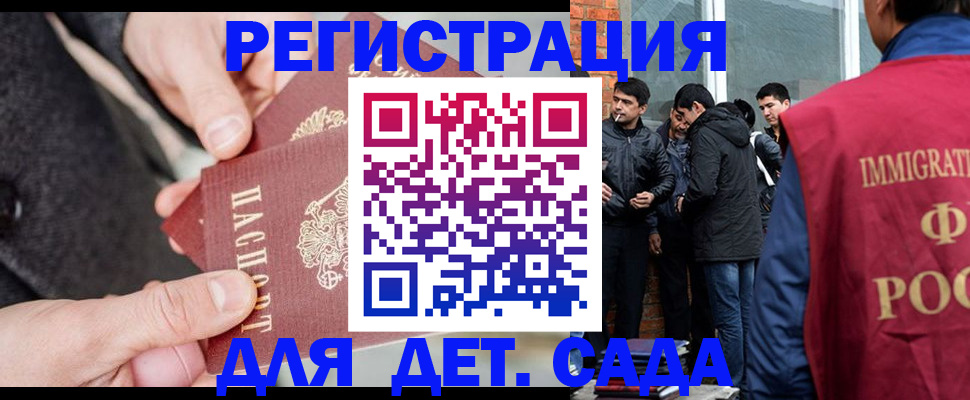 прописка паспорт в Мариинском Посаде