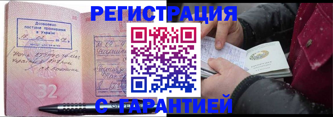 прописка от собственника в Мариинском Посаде